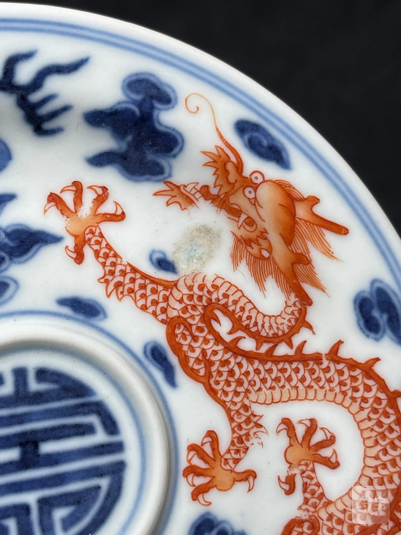 清嘉庆 青花矾红云龙纹茶托 - 图6